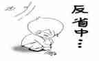 这不是我的错作文600字5篇
