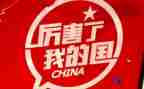 我的国作文700字优秀6篇