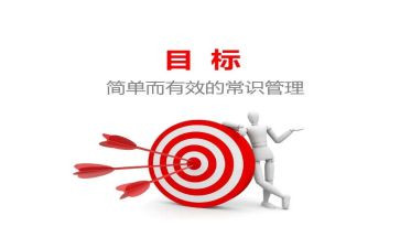 我的目标我的理想作文5篇