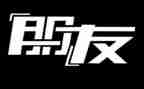 写我的朋友作文通用8篇