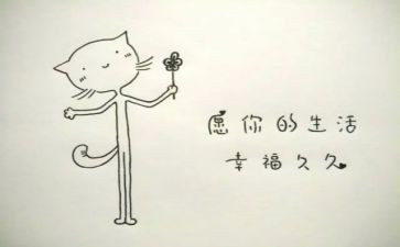 我的幸福家庭作文通用5篇