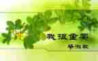 我很重要作文500字作文5篇