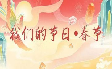 我们的节日端午节活动总结5篇