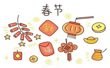 2024年我们的节日活动方案模板7篇