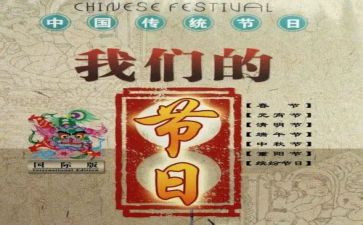 我们的节日清明节主题活动方案5篇