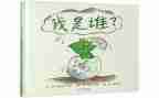 教师我是谁演讲稿5篇