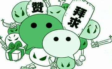 我为ⅹx点赞作文模板7篇