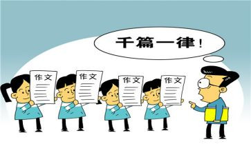 祖国,我想对你说作文6篇