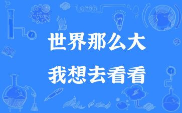 我想去看看雪作文8篇
