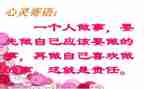 我应该做的事作文6篇