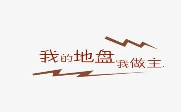 我的青春我做主的演讲稿8篇
