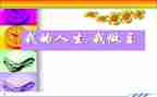 我的青春我做主的演讲稿优质8篇