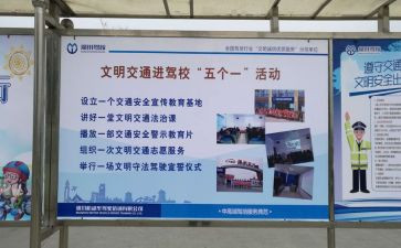7.1五个一活动总结7篇