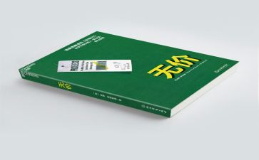 无价的2024年作文模板7篇