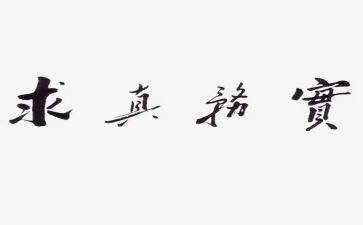 敬老院服务实践报告8篇