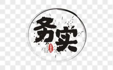 电子政务实训心得体会7篇