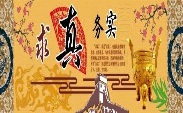 电子商务实训报告心得体会7篇