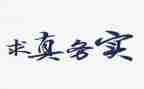 税务实训心得体会范文5篇