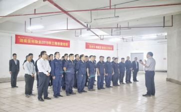 物业工程部述职报告6篇