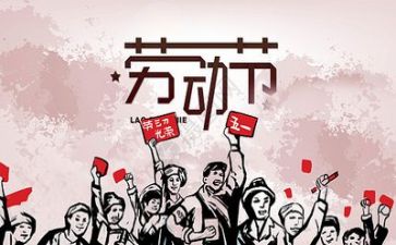 五一医院活动方案6篇
