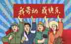 庆五一活动方案模板7篇