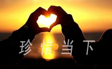 作文我珍惜的人作文优质6篇