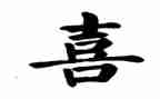 我喜欢读作文600字8篇