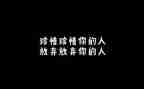珍惜演讲稿3到5分钟6篇