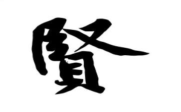 家庭贤内助事迹材料7篇