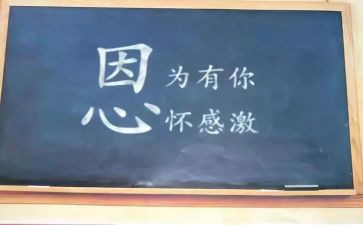 家庭贤内助事迹6篇