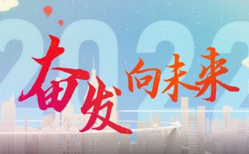 冬奥一起向未来作文8篇