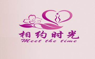相约心得体会6篇