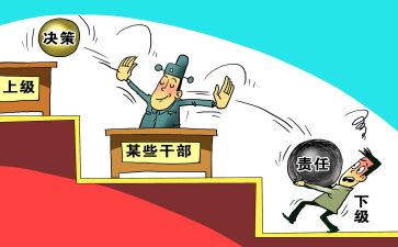 乡镇干部抗疫事迹7篇