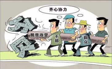 乡镇干部2024年考核总结8篇
