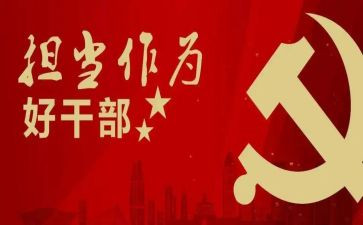 2024年乡镇干部述职报告最新7篇