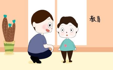 幼小衔接培训的心得体会6篇