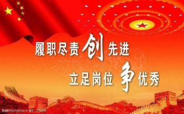 2024年先进个人事迹精选7篇