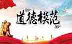 先进老师事迹心得体会6篇