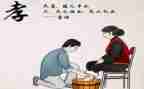 关于孝的演讲稿1000字参考8篇