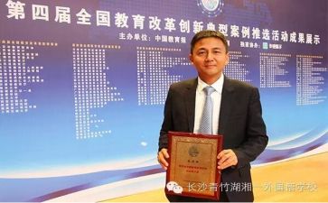 副校长年度工作总结范文6篇