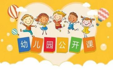 小二班上学期安全工作总结5篇