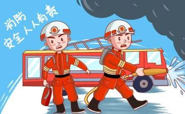 消防员2024年工作总结精选8篇