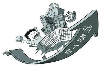 学生消费的调查报告最新7篇