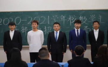 学校干部心得体会8篇