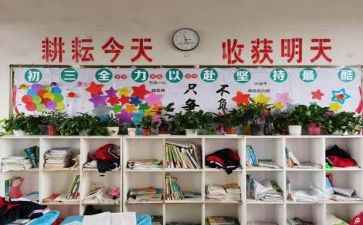 学校纪律月总结7篇