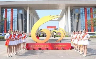校庆主题活动方案5篇
