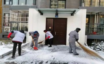 小区保洁的工作计划5篇