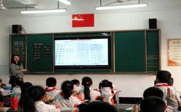 小数混合运算的教案7篇