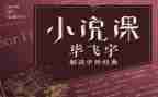 高校说课培训总结7篇