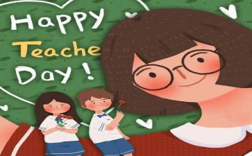 中小学教师心理健康教育心得体会5篇